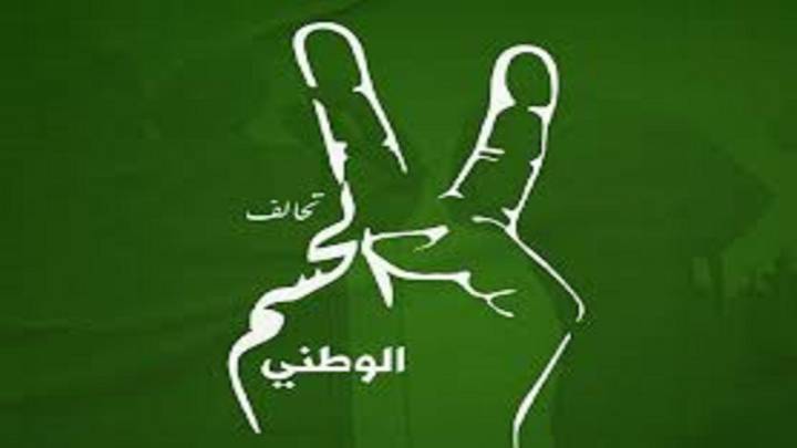 تحالف الحسم يبارك للسوريين رفع العقوبات الامريكية  ..  "خطوة نحو انهاء المعاناة "